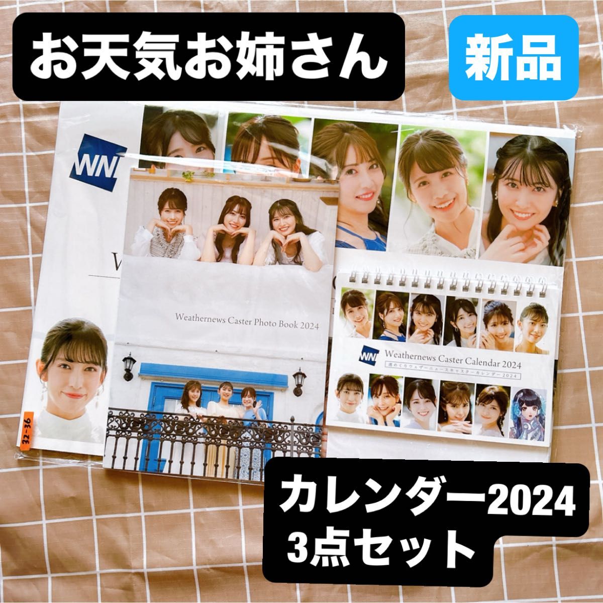 本日 TIME SALE WNI ウェザーニュースキャスターカレンダー2024