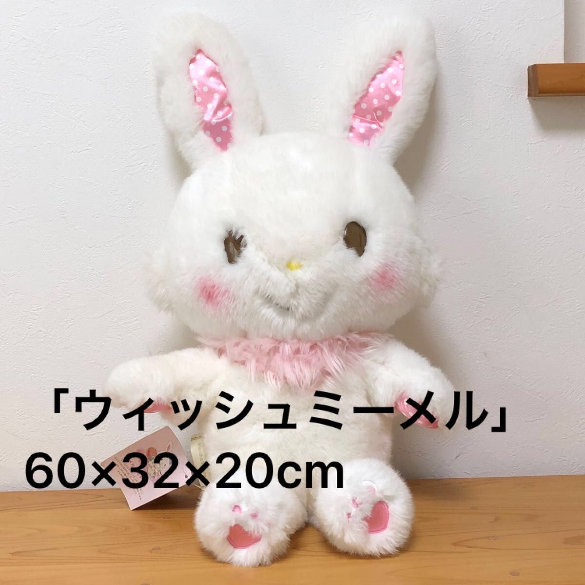 サンリオピューロランド ウィッシュミーメル メルメルドールセット