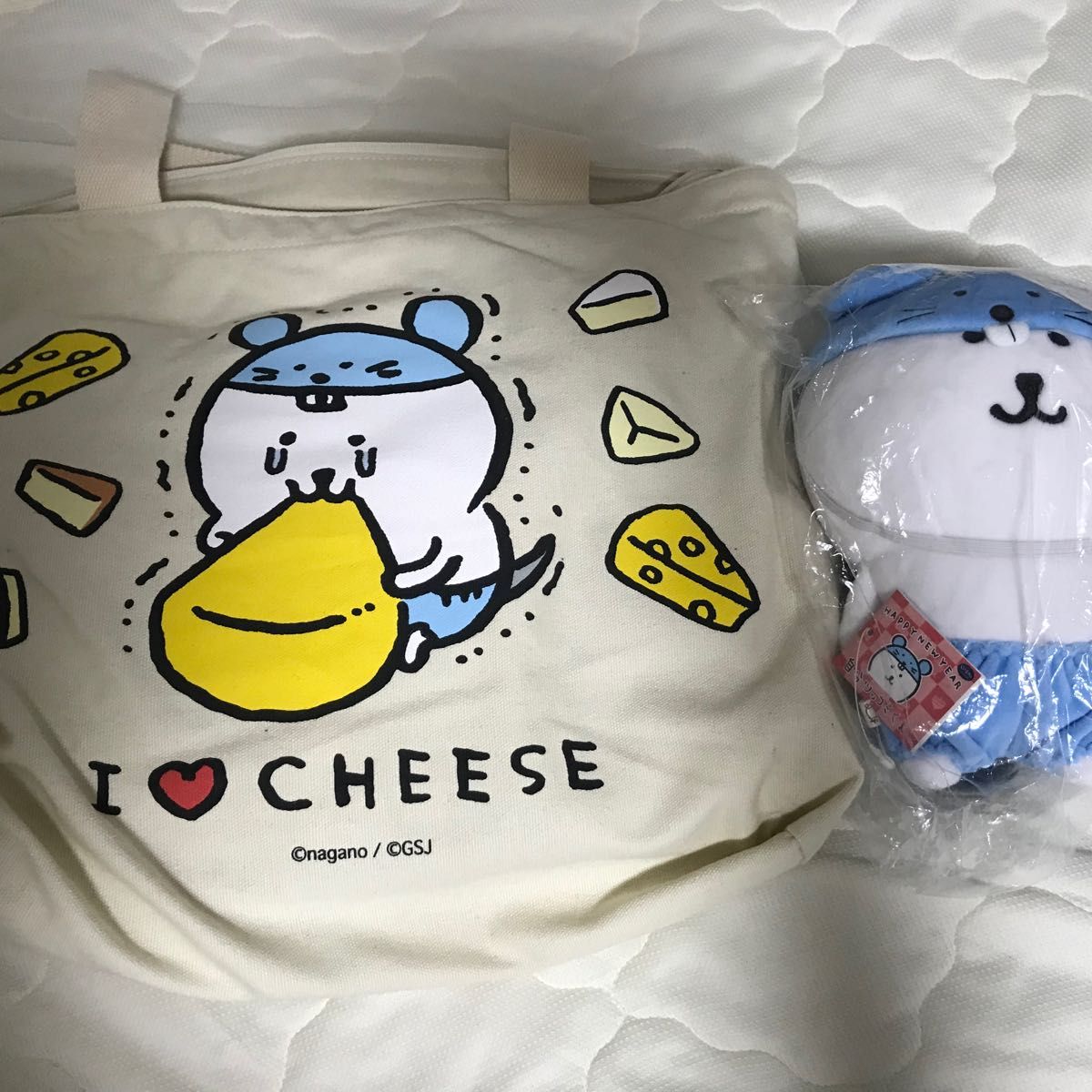 自分ツッコミくま ハッピーバック ぬいぐるみ 牛 自分ツッコミくま