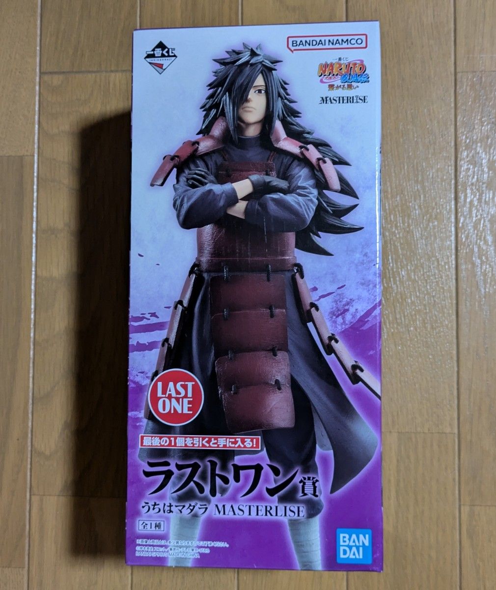 一番くじ NARUTO-ナルト- 疾風伝 繋がる思い ラストワン賞 うちは