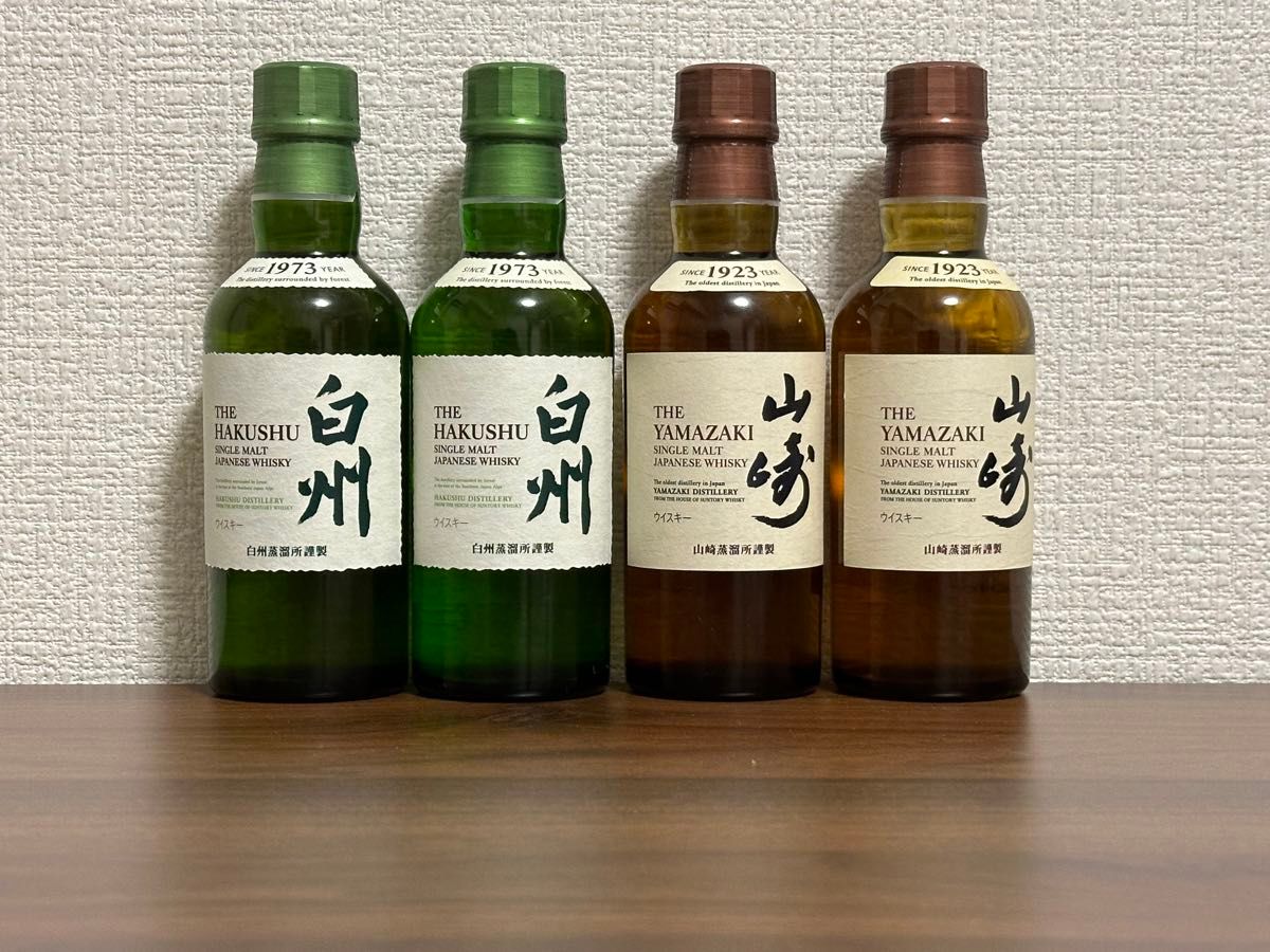 サントリー白州NV 山崎ミニボトルセット