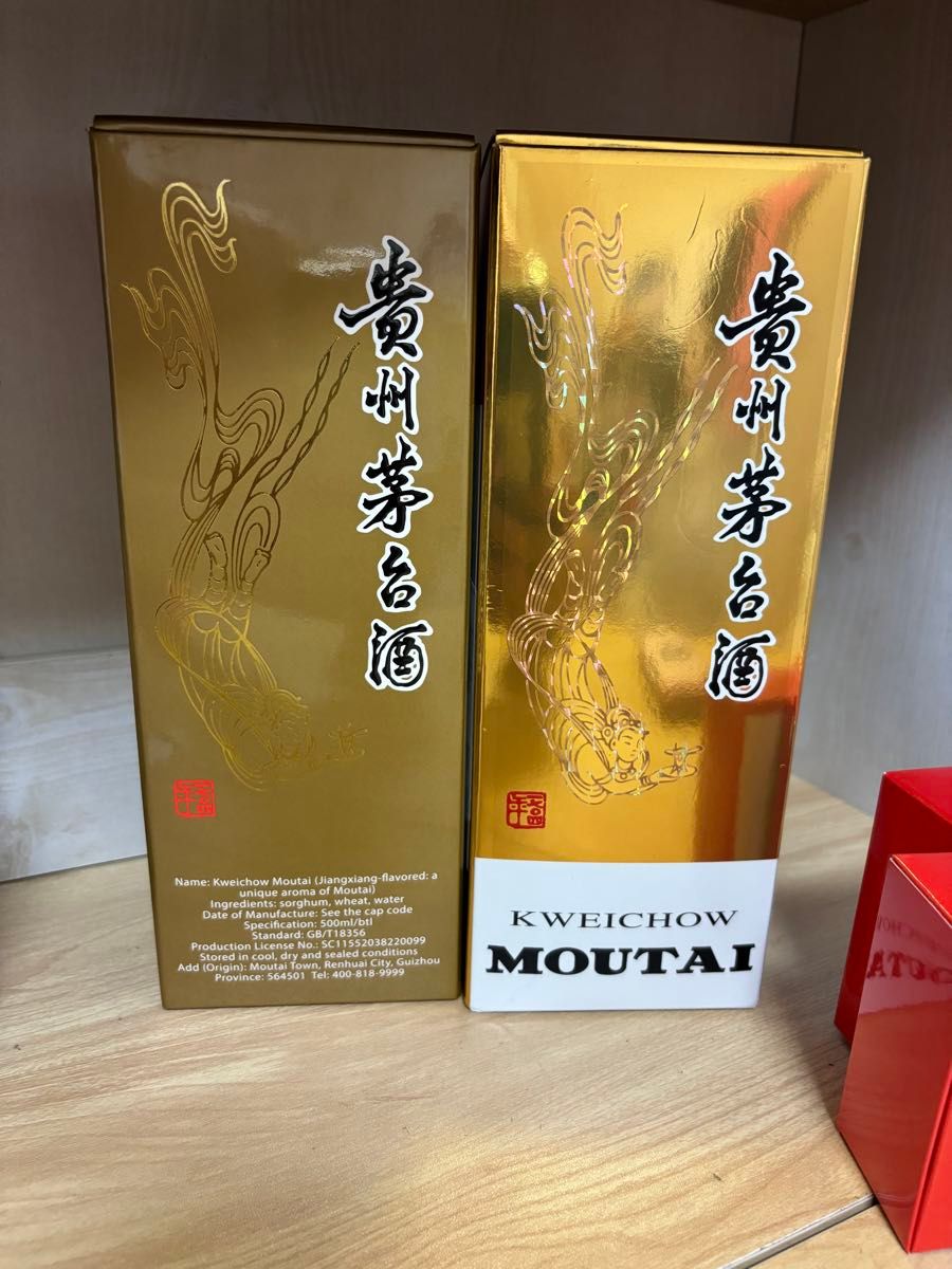 貴州茅台酒 マオタイ酒 天女ラベル 2017 500ml 53%黄酒 グラス2個