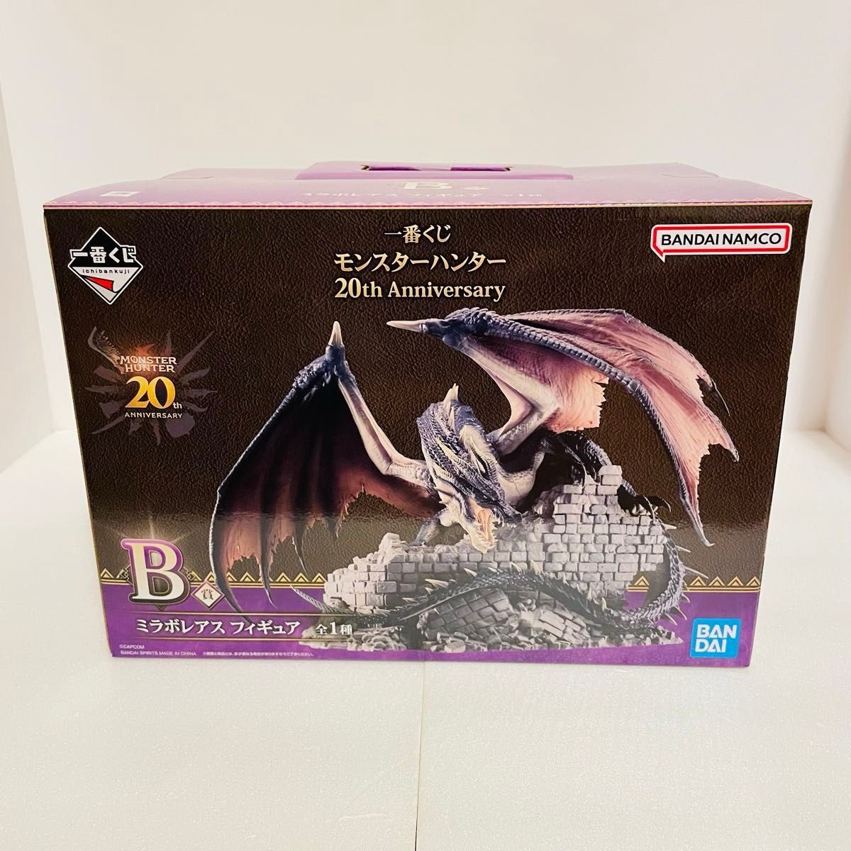 一番くじ モンスターハンター 20th ラストワン B 賞 ミラボレアス