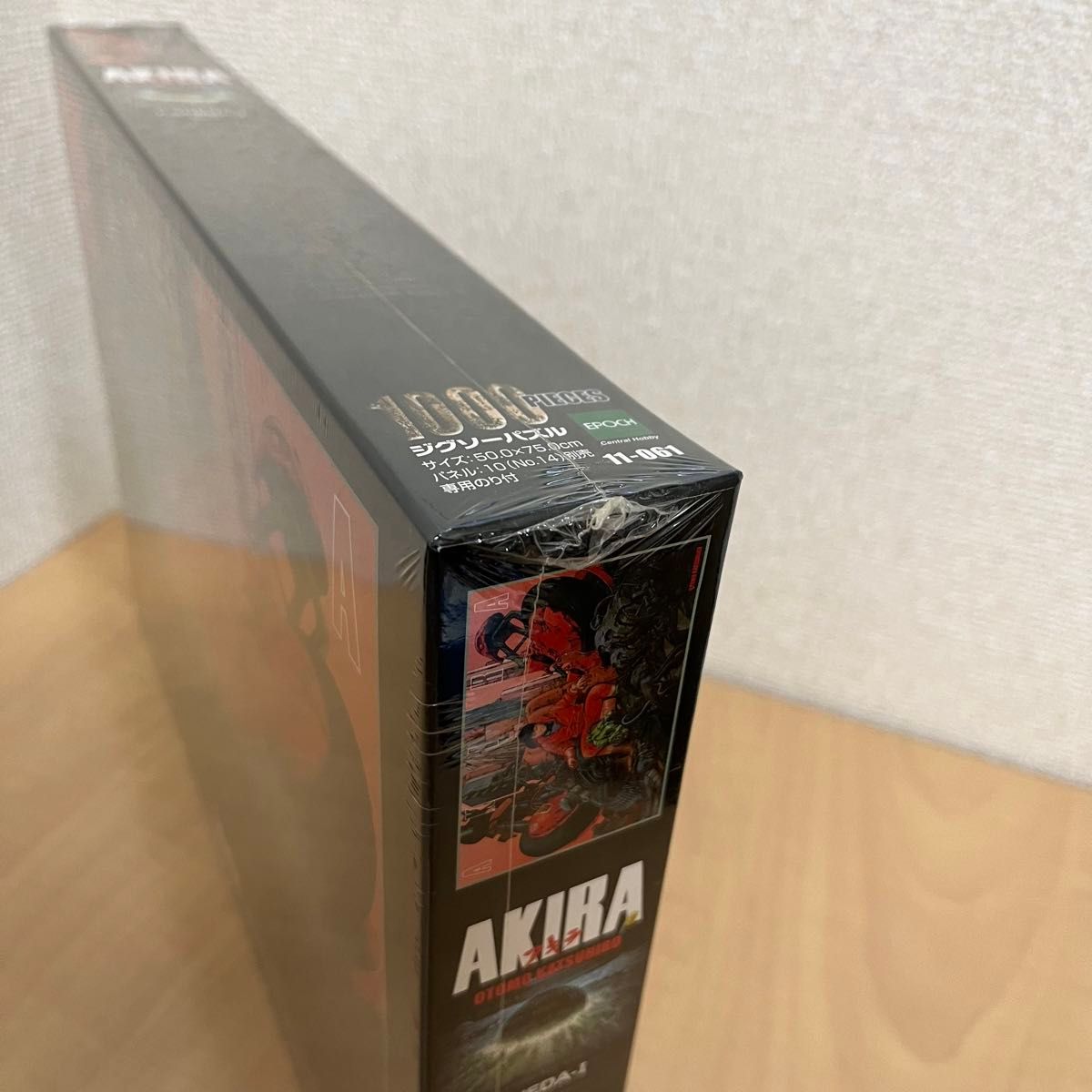 アキラ AKIRA ジグソーパズル 1000ピース 未開封｜Yahoo!フリマ（旧