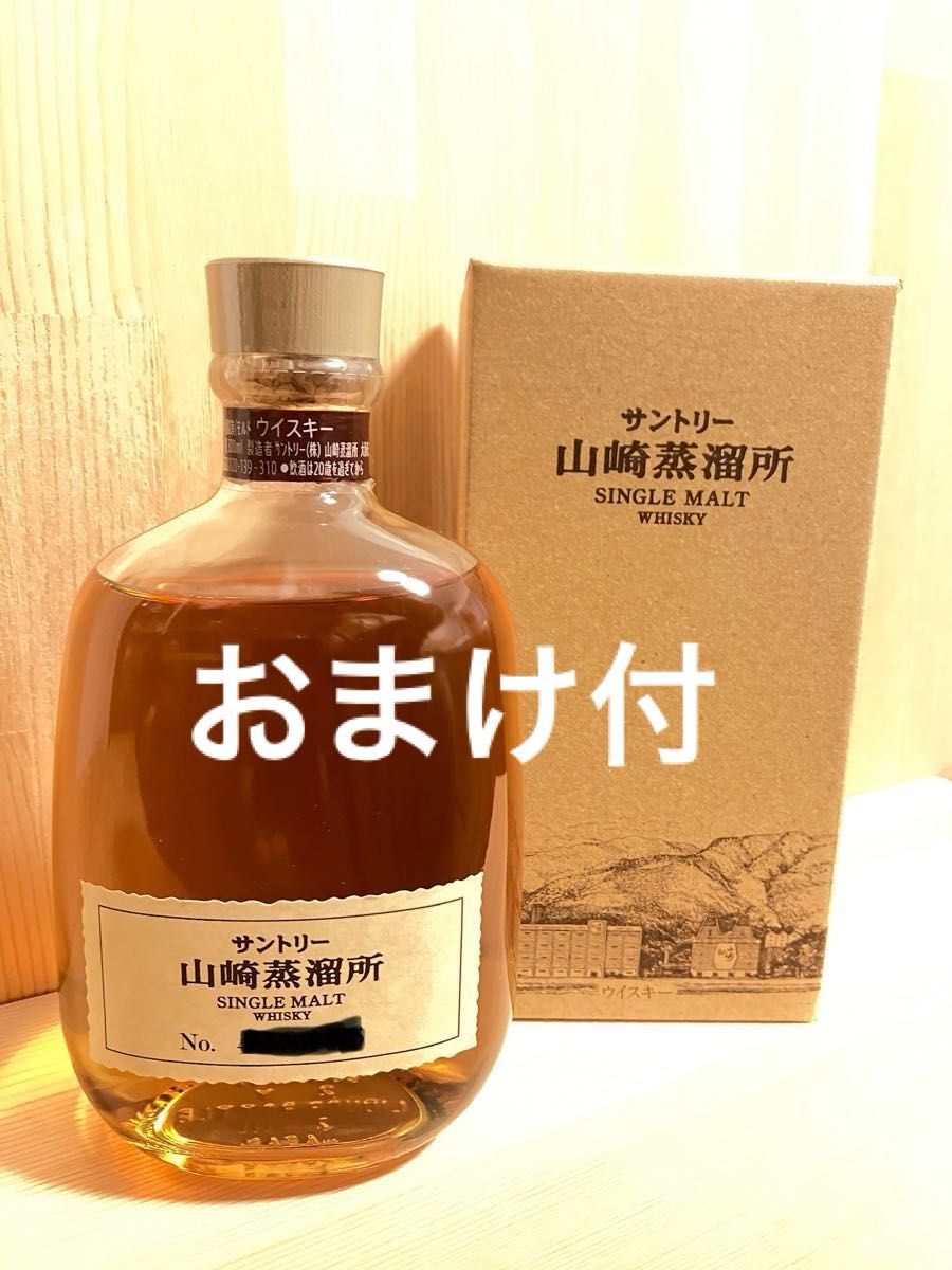 山崎 蒸留所限定ウイスキー300ml×24本セット 山﨑 ヤマザキ