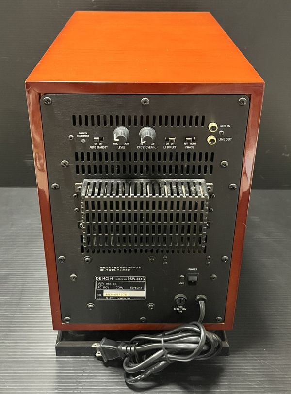 中古 DENON サブウーハー DSW-33XG DSW-33XG-M｜DENON スーパー
