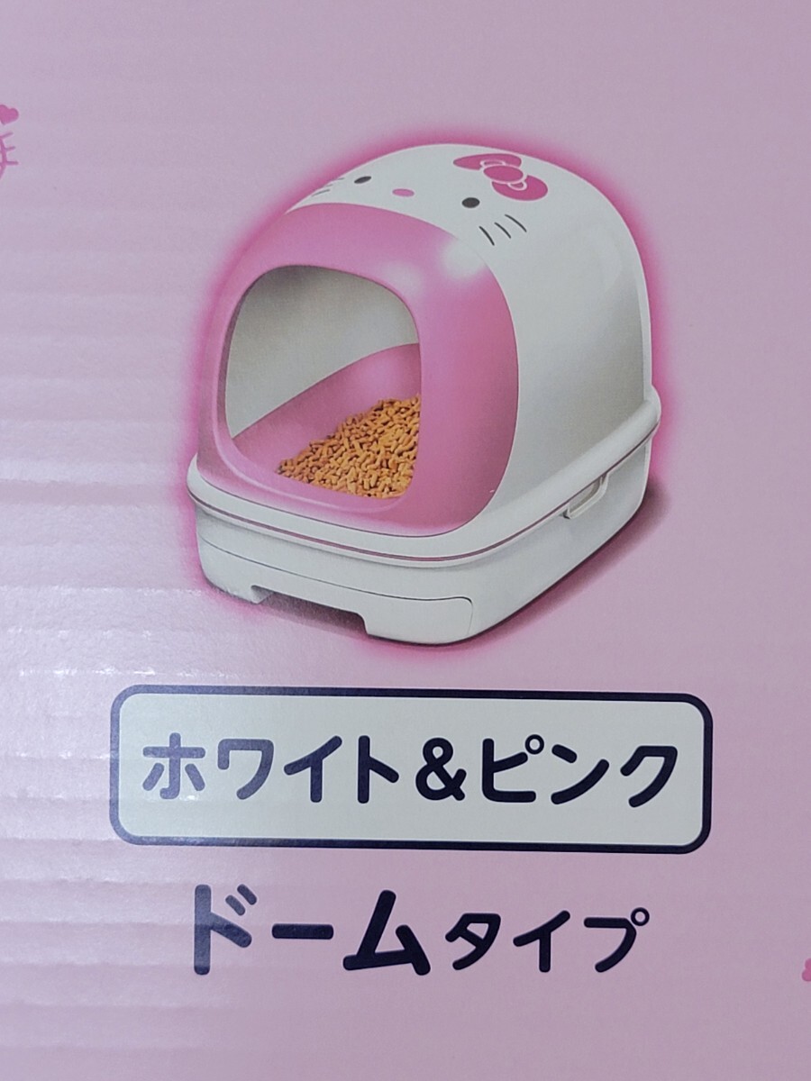 激レア】『ハローキティ』花王ニャンとも清潔トイレ①｜Yahoo!フリマ