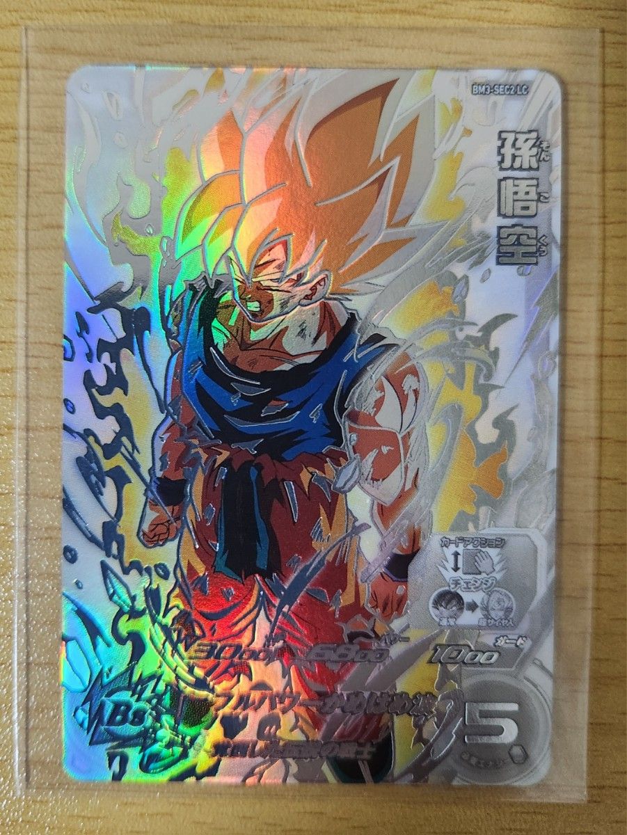 BGS9.5 スーパードラゴンボールヒーローズ BM3-SEC2 孫悟空 Amazon.co
