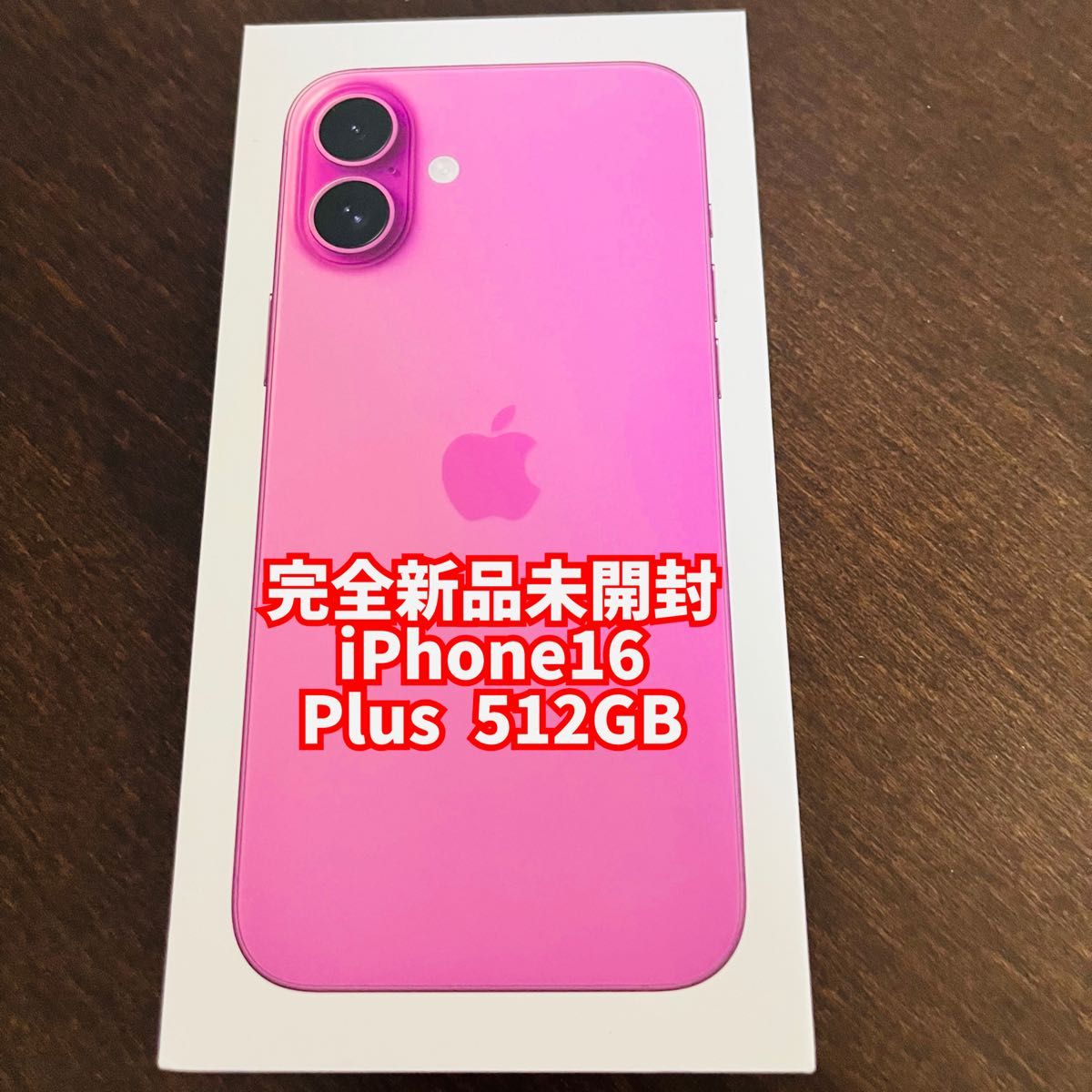 iphone16 plus SIMフリー iPhone 16 Plus｜価格比較・SIMフリー・最新