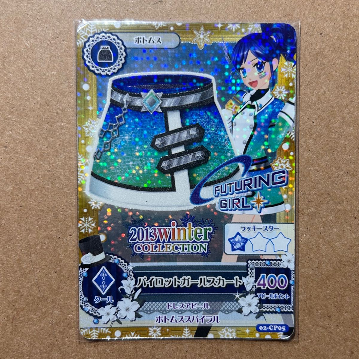 希少】アイカツ カードケース 3種 ファイル Amazon.co.jp: 旧アイカツ