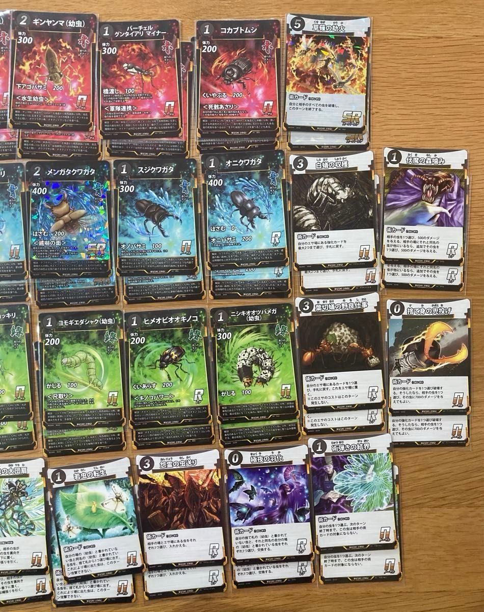 虫神器 第4弾 N R SRコンプリート 59種各2枚 合計118枚セット 全カード