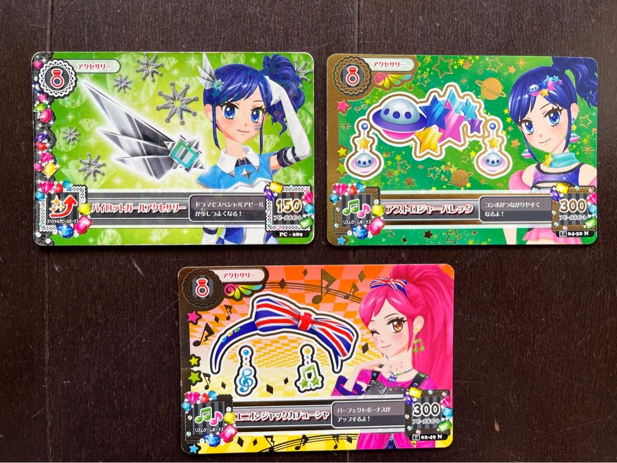 アイカツ アイカツカード アクセサリー 3枚セット｜Yahoo!フリマ（旧
