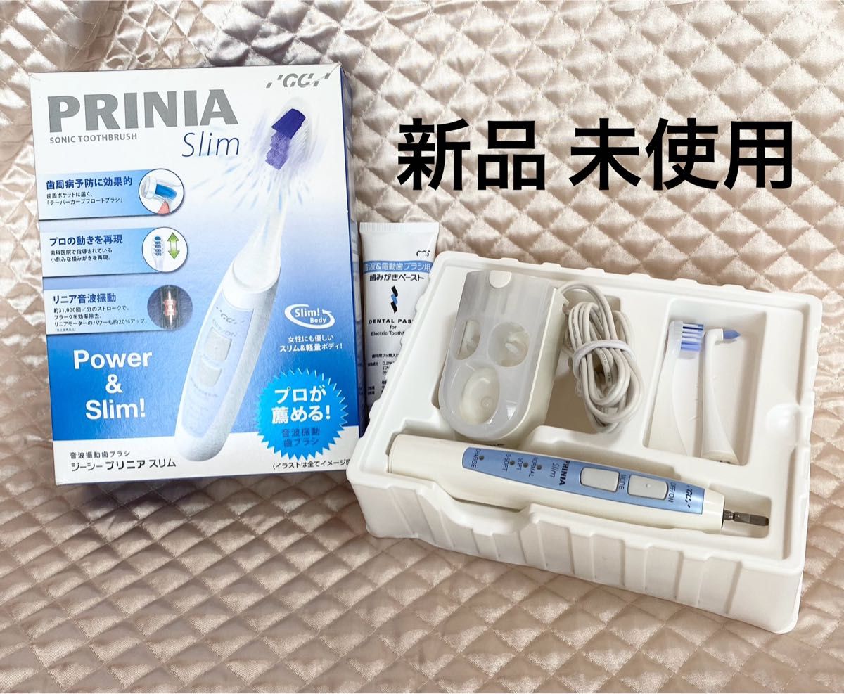 GC プリニア スリム PRINIA Slim 音波振動 歯ブラシ 歯磨きペ