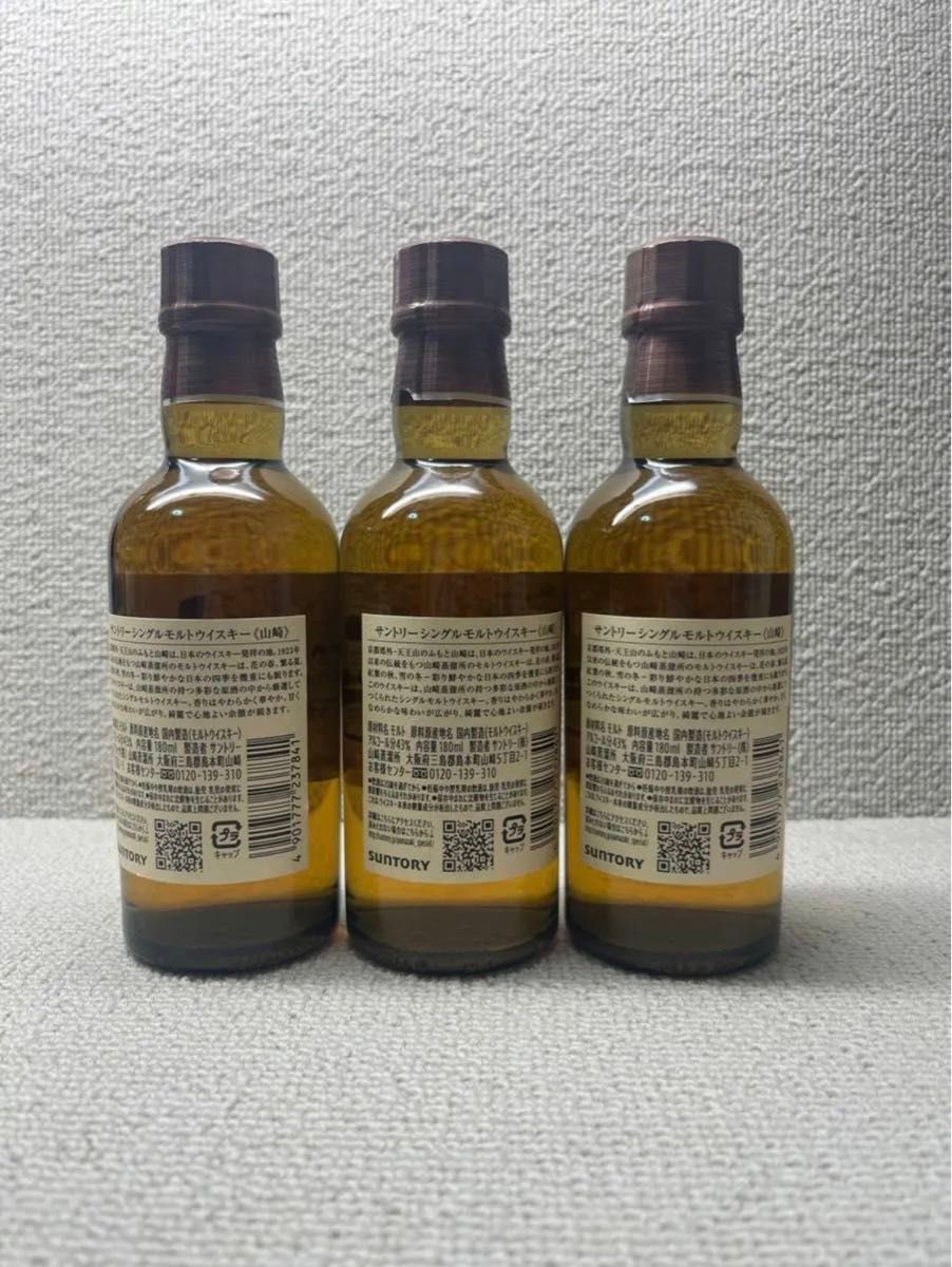 山崎 シングルモルトウイスキー 180ml 3本セット