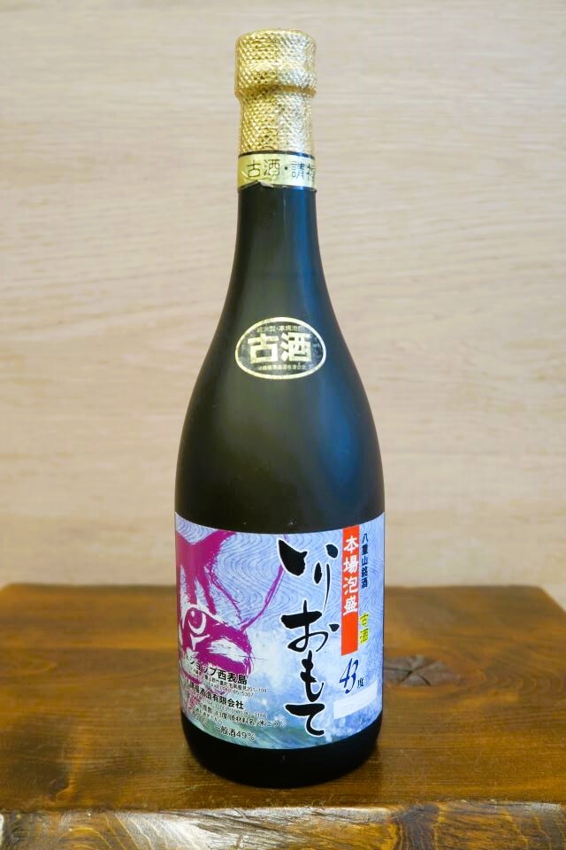 本場泡盛3升壺/琉球泡盛/琉球王朝/沖縄/レア 琉球王朝三升壺 | 【公式