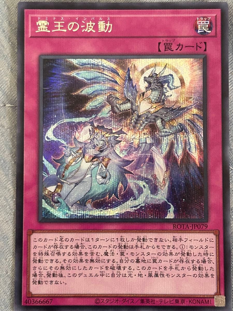 遊戯王 マルチャミーフワロス 3枚セット 遊戯王 マルチャミーフワロス