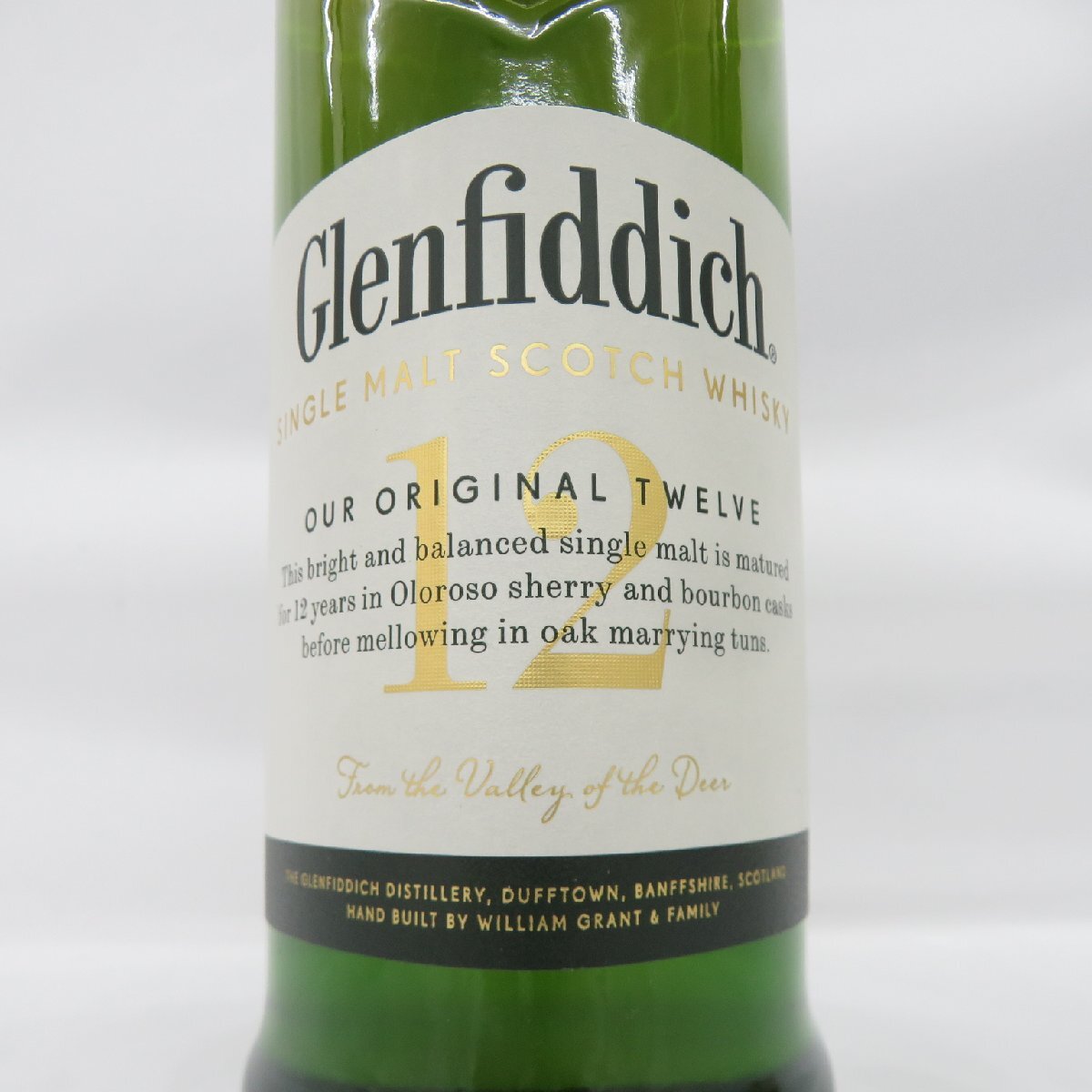 未開栓 グレンフィディック チャールズ エドワード スチュアート 43