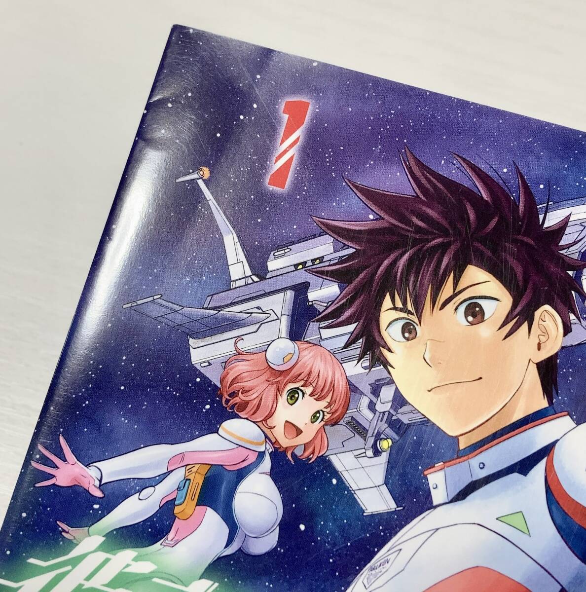 彼方のアストラ 全5巻 限定版 特典 公式ミニファンブック付き 篠原健太