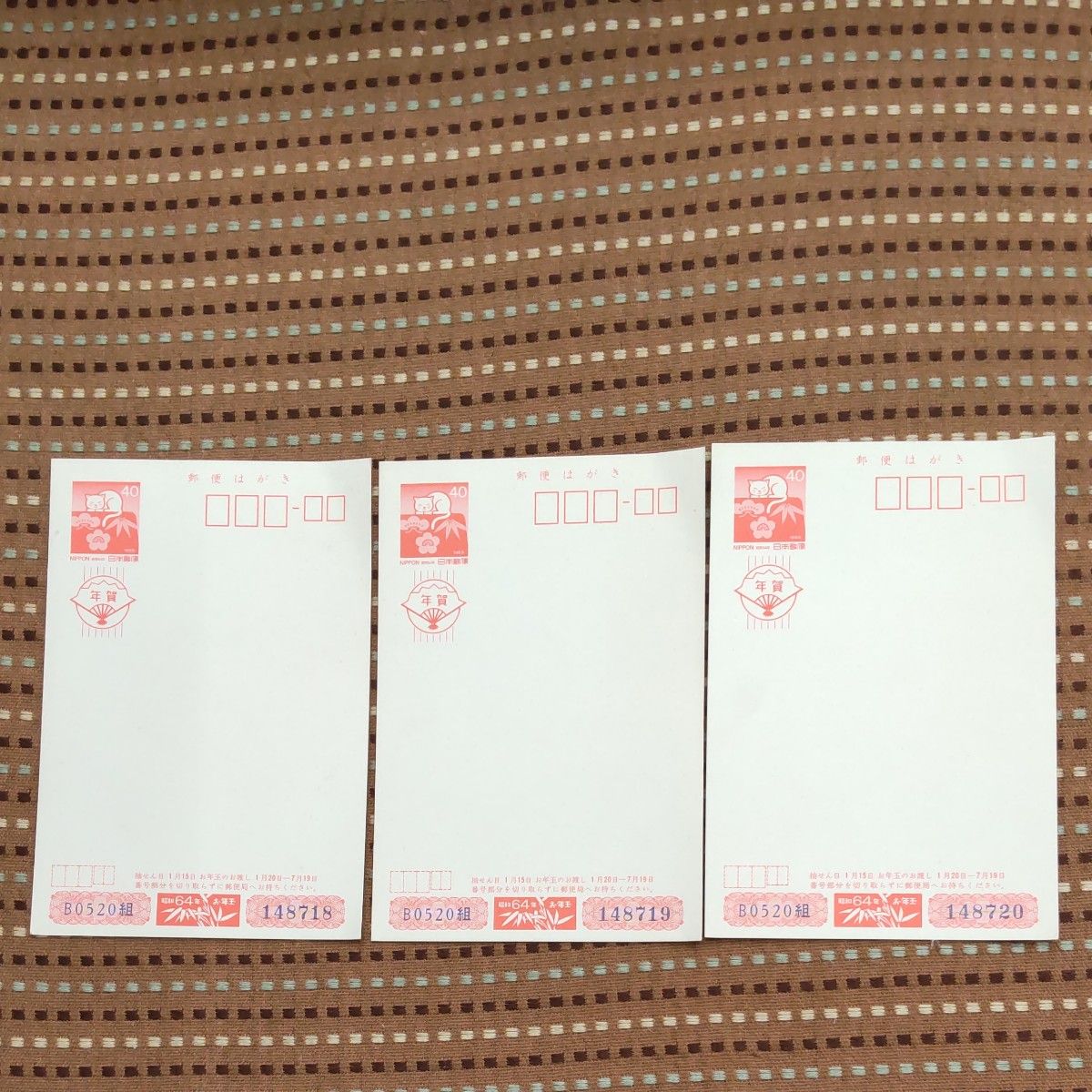 年賀はがき 郵便葉書 年賀はがきの通販｜郵便局のネットショップ