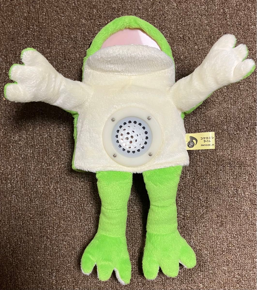 希少コケロミン コケロミン ライム ライム PM102KLM カエル型パペット