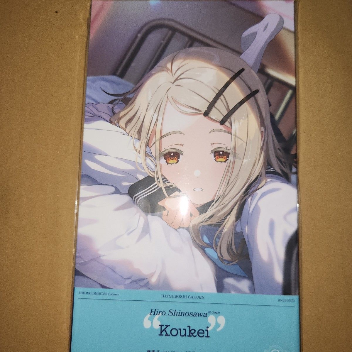 ヴァイスシュバルツ 学園アイドルマスター 光景 篠澤 広 SP カード