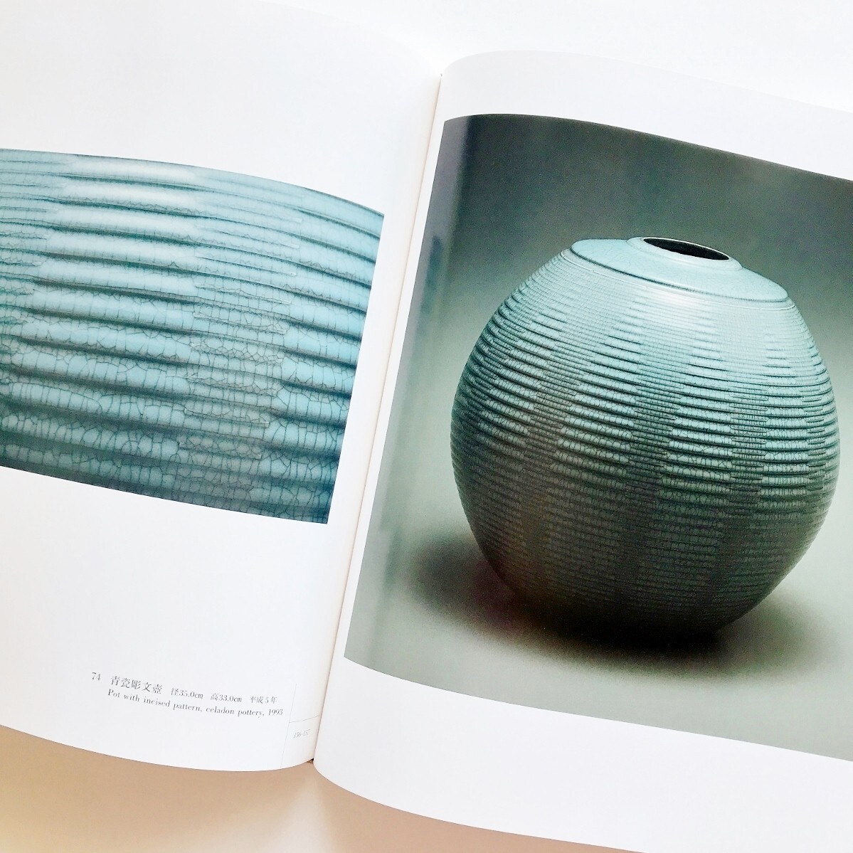 大型豪華愛蔵図録本中島宏作品集写真集人間国宝100点定価