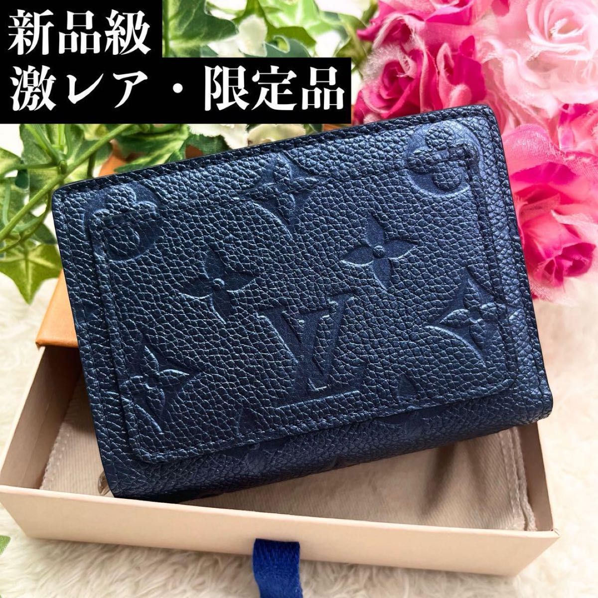 新品級 レアカラー ルイヴィトン アンプラント ポルトフォイユ クレア