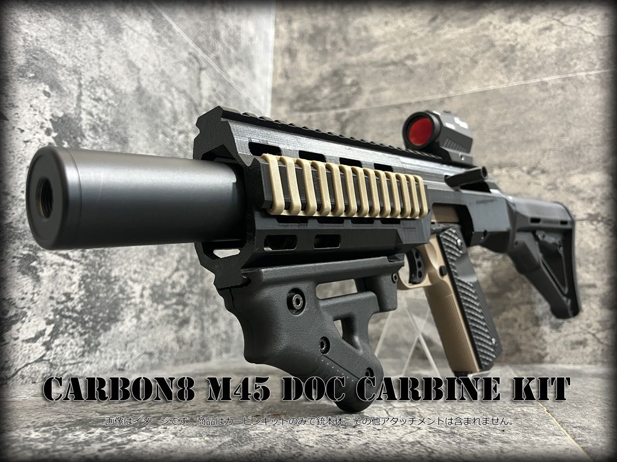 carbon8 DOC NiteShift CQPカービンキット｜Yahoo!フリマ（旧PayPay