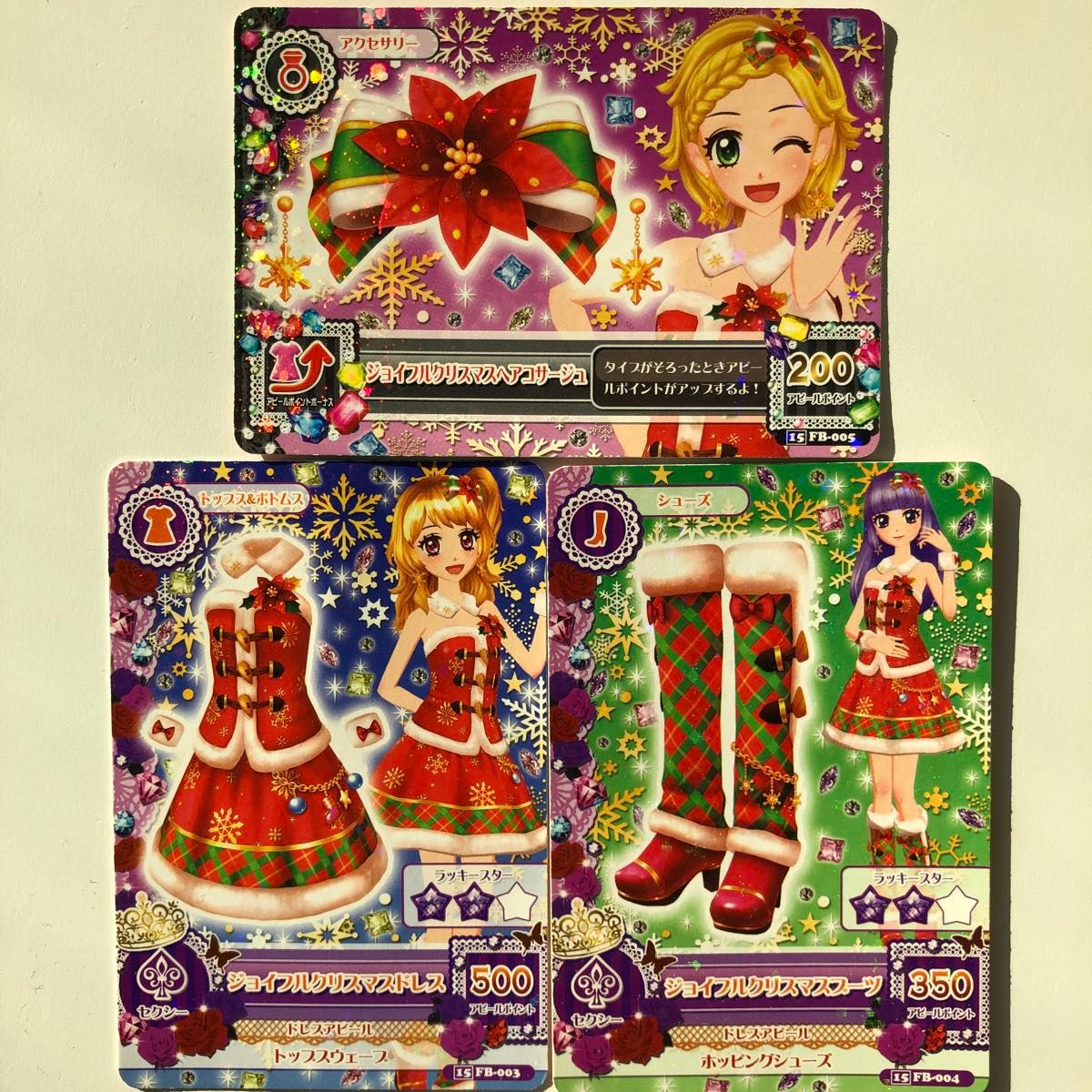 アイカツカード フルコーデ3種セット アイカツカード フルコーデ3種