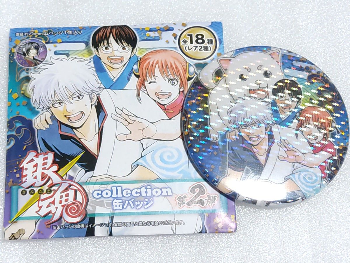 銀魂 大銀魂展 ハワイ 缶バッジ 神楽
