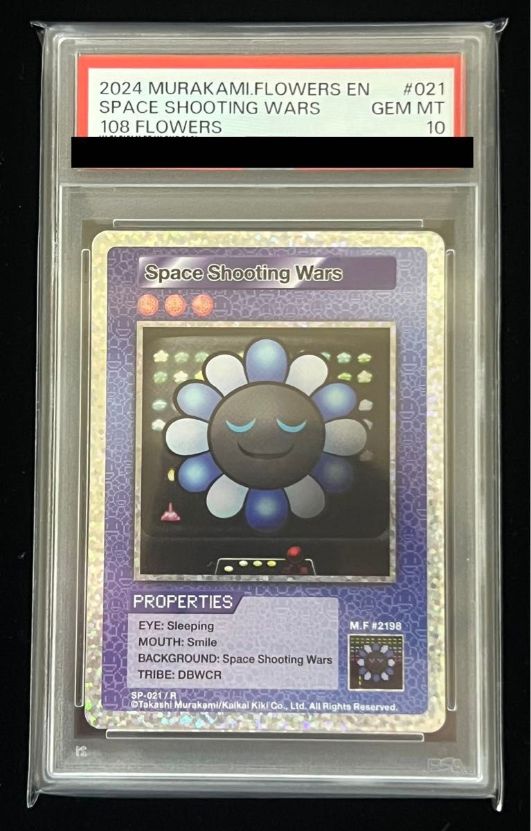 PSA10☆108フラワーズ☆めまいを起こす背景☆村上隆 【公式通販】