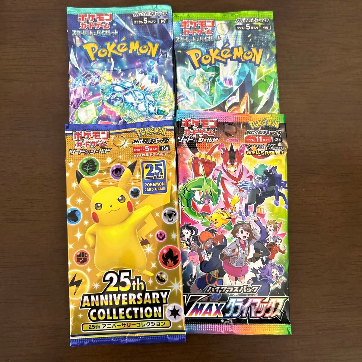 新品未開封】ポケモン プロモカードパック マクドナルドハッピーセット
