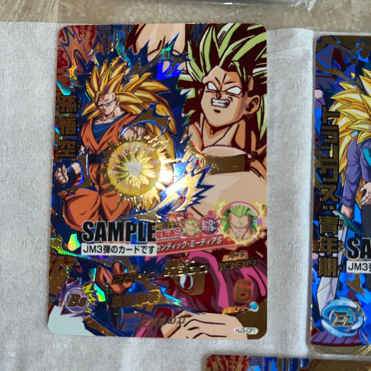ドラゴンボール サンプルカード ドラゴンボールヒーローズJM8弾