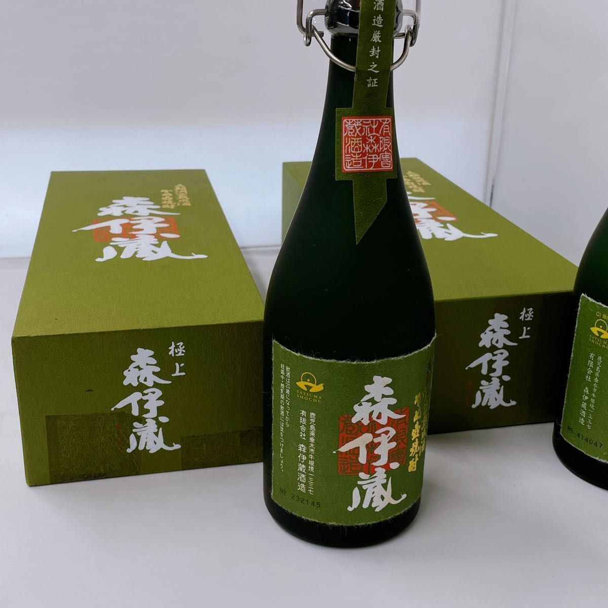 森伊蔵 焼酎 720ml、沢の鶴純米吟醸720mlセット 森伊蔵 焼酎 720ml、沢