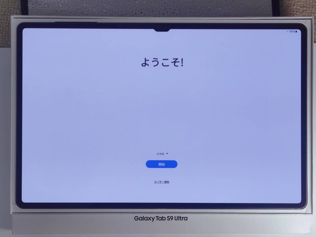 Galaxy Tab S9Ultra 256GB WiFi専用 韓国版｜Yahoo!フリマ（旧PayPay