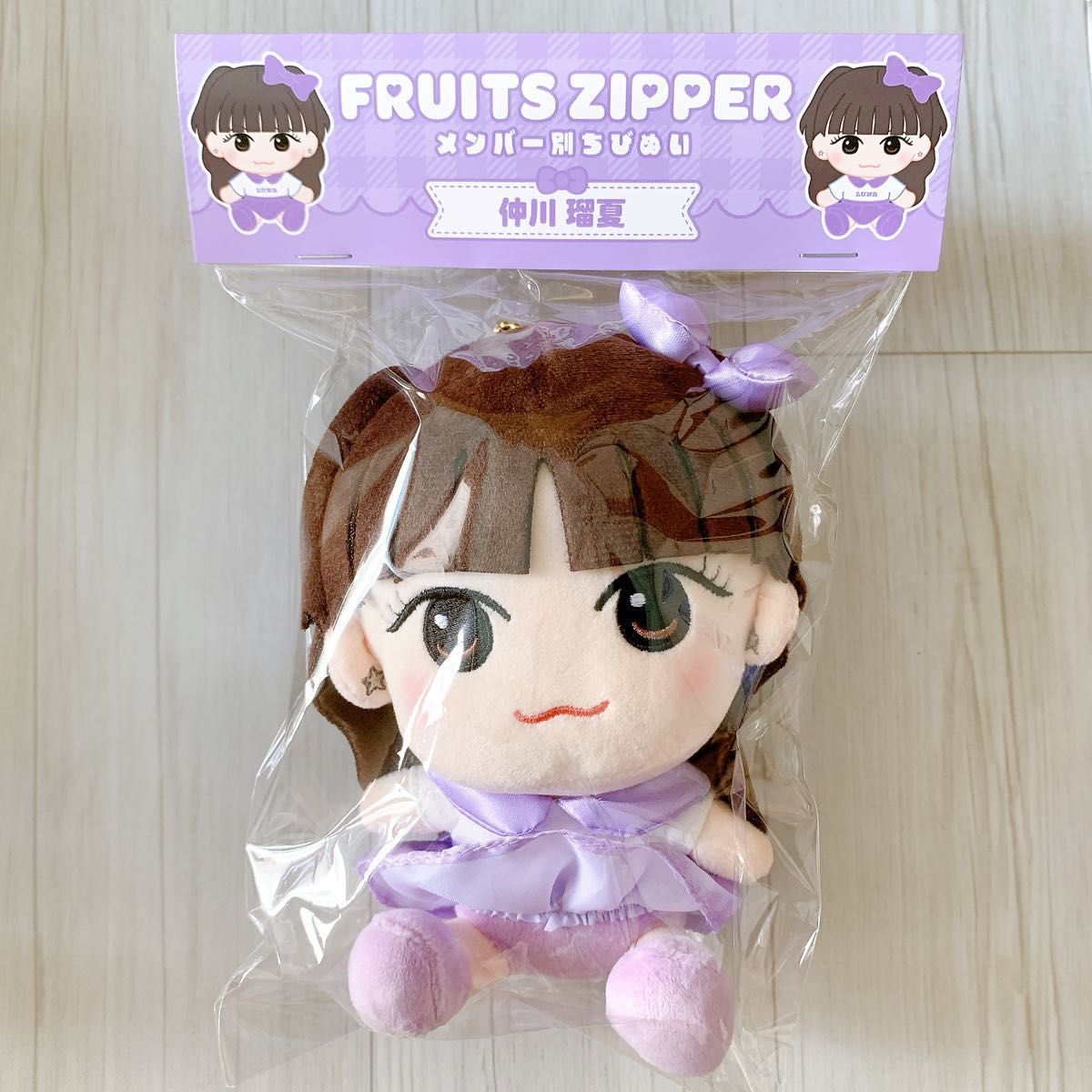 フルーツジッパー FRUITS ZIPPER ちびぬい 仲川瑠夏｜Yahoo!フリマ（旧