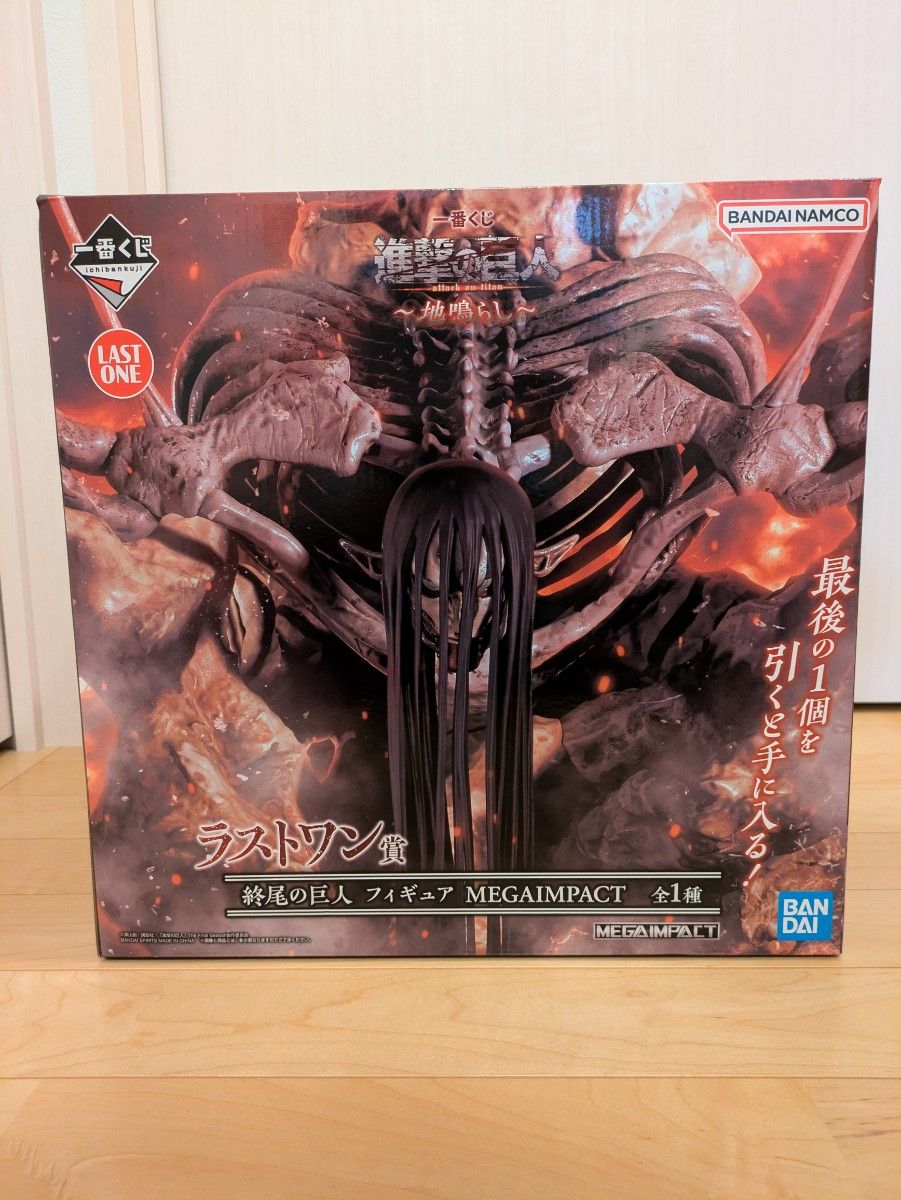バンダイ 進撃の巨人 MEGAIMPACT ラストワン フィギュア