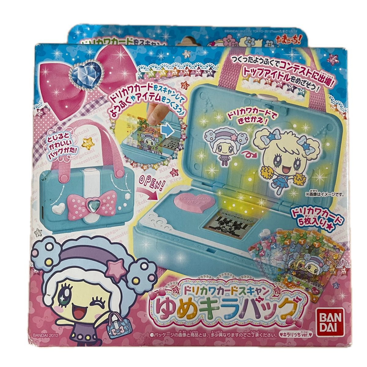 レア】たまごっち ドリカワカードスキャン ゆめキラバッグ キラリっち