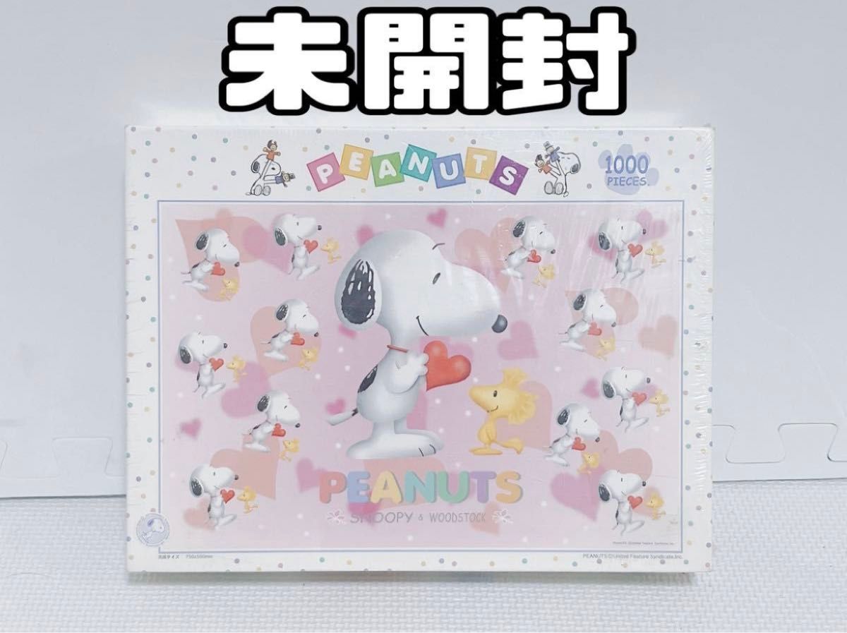 廃盤 希少】アポロ社 SNOOPY スヌーピー 1000ピース ジグゾーパズル