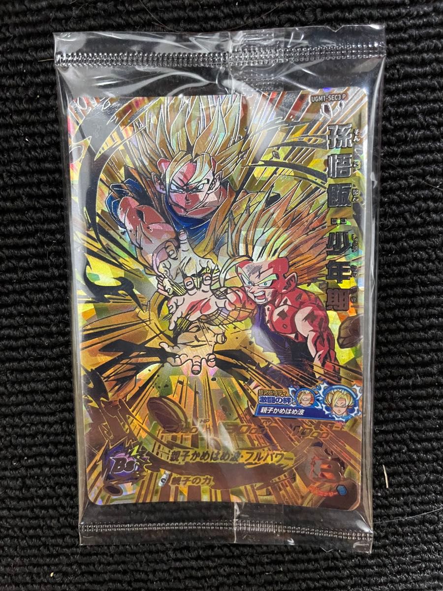 引退まとめ売り】ドラゴンボールヒーローズ 今持ってるカード全部