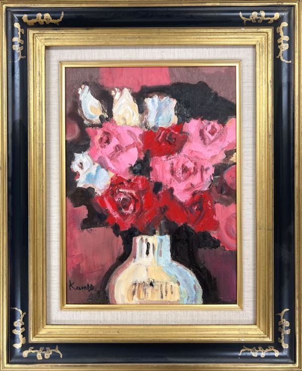 ○真作保証○日展特選・洋画家・神戸文子○薔薇・油彩画SM・豪華額装