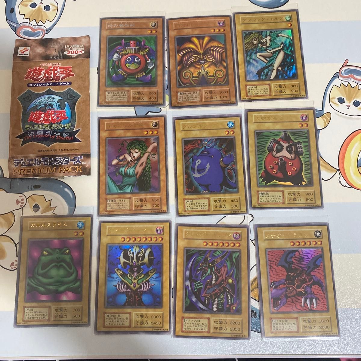 遊戯王 プレミアムパック1 初期 PREMIUM PACK 遊戯王 プレミアムパック