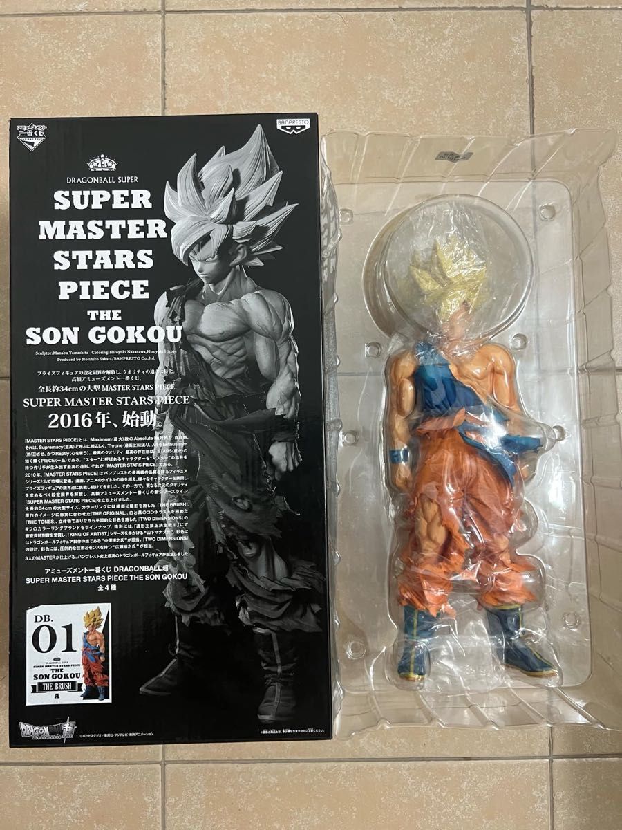 SMSP 孫悟空01 初版 ✴︎ドラゴンボール smsp 孫悟空 初版 A賞 01