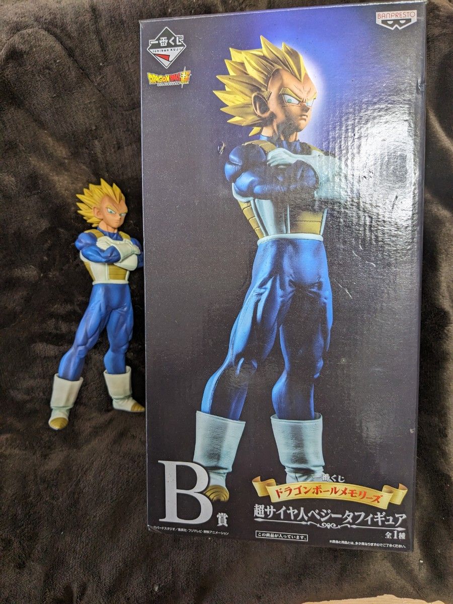 ベジータ ドラゴンボールメモリーズ 一番くじ 超サイヤ人ベジータ