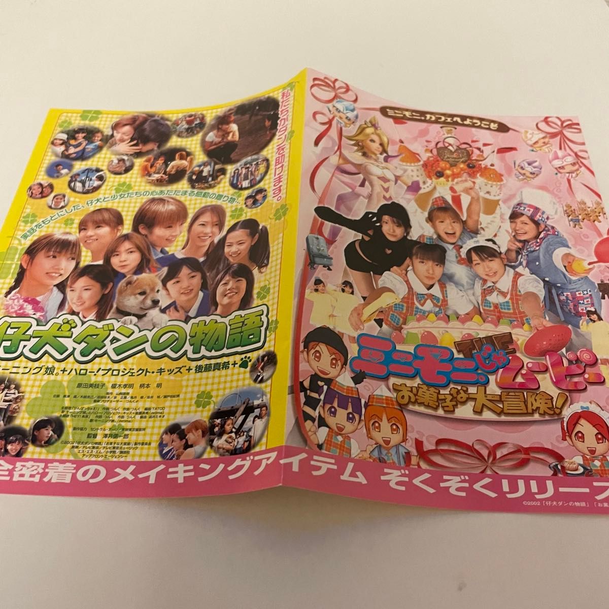 モーニング娘 黄金期 DVD セット まとめ売り｜Yahoo!フリマ（旧PayPay