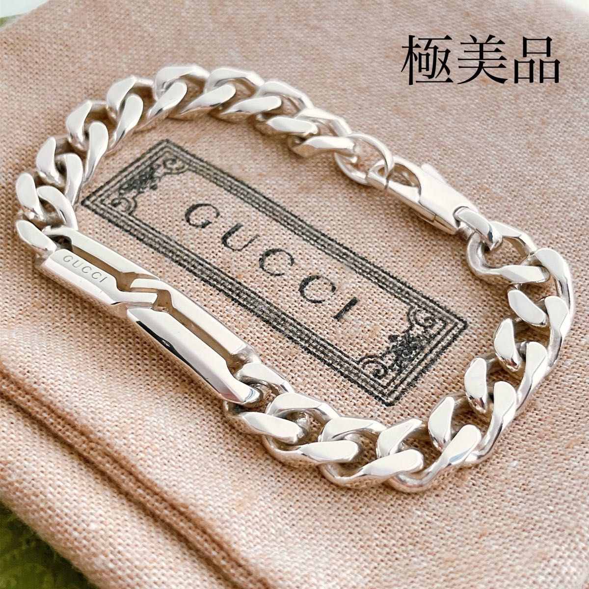 ☆正規極美品GUCCIグッチプレートチェーンブレスレットユニセックス