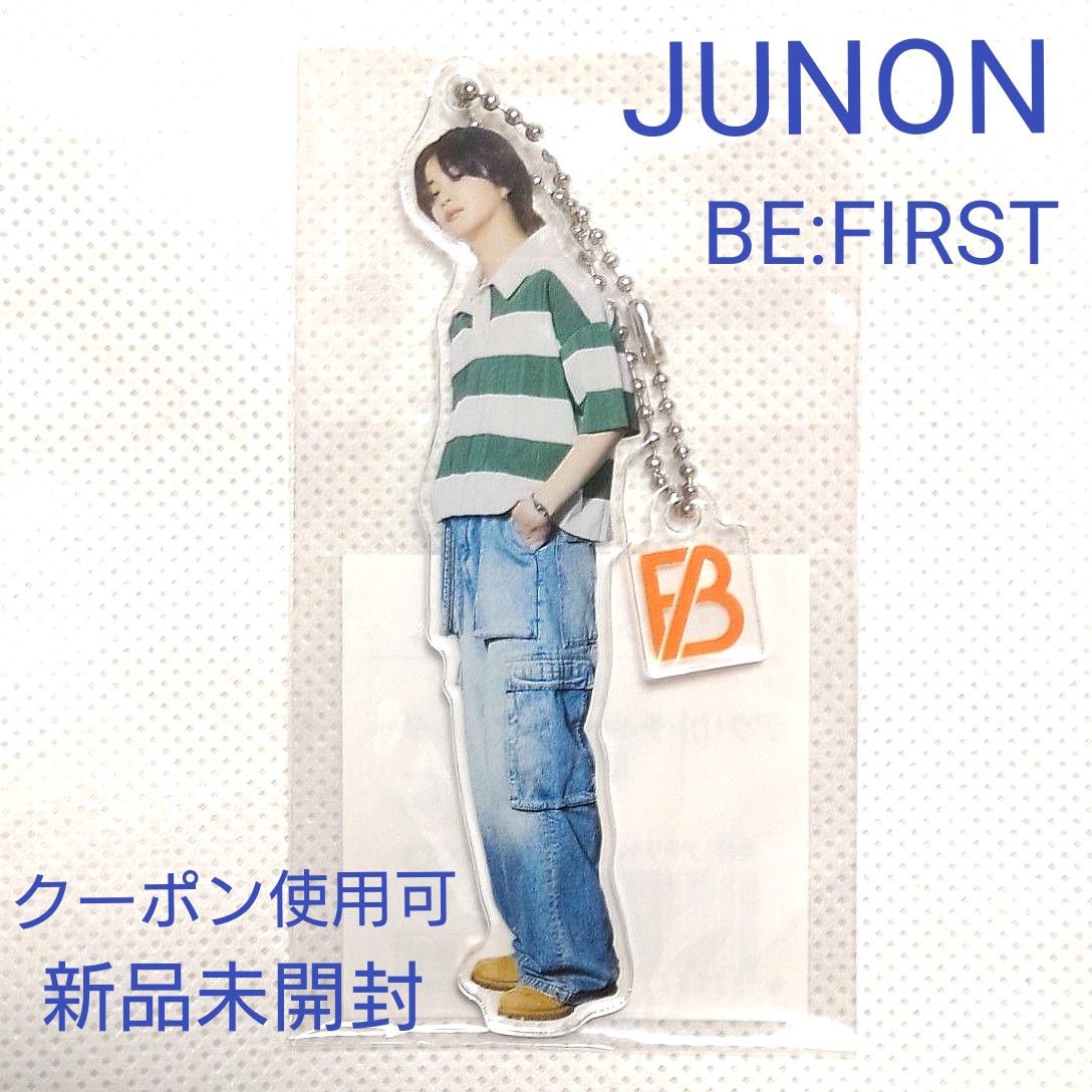 BE:FIRST JUNON ジュノン アクリルスタンド 2:BE アクスタ - メルカリ