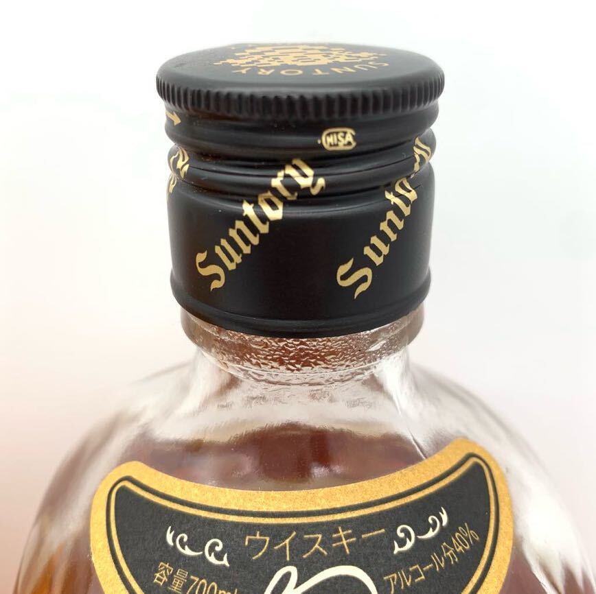 サントリー 黒角 2本セット 【公式通販】