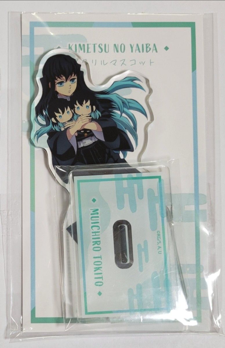 鬼滅の刃 時透無一郎 ポップアップ セット 鬼滅の刃 時透