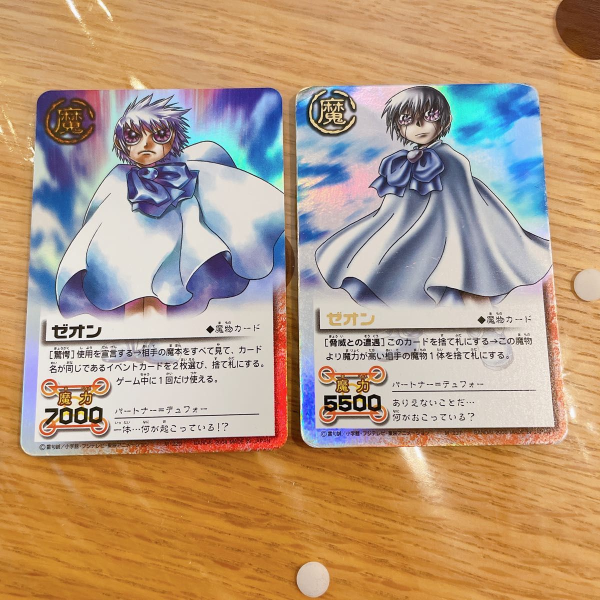 金色のガッシュベル カード ゼオン SR 魔物カード｜Yahoo!フリマ（旧